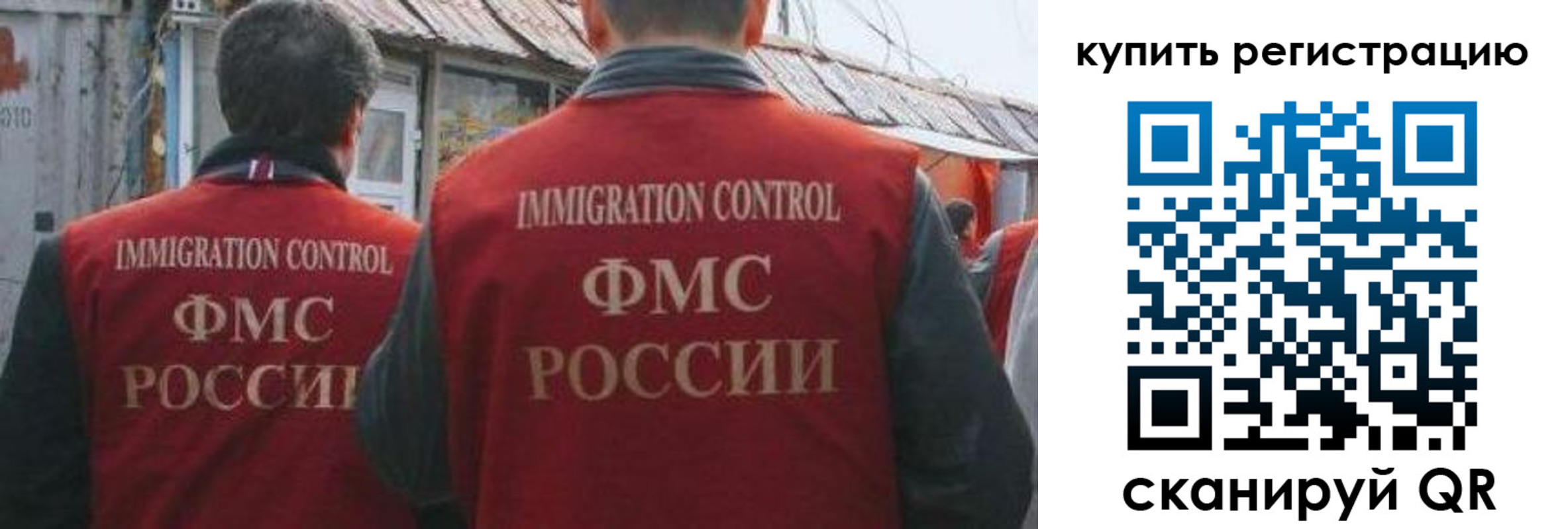 временная регистрация госуслуги в Батайске